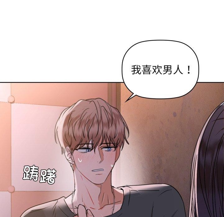 第59话 - 第15.jpg页