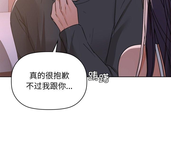 第59话 - 第16.jpg页