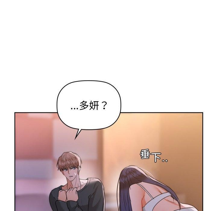 第59话 - 第17.jpg页
