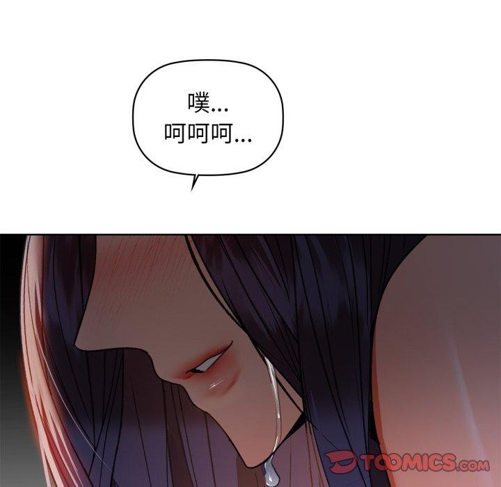 第59话 - 第21.jpg页