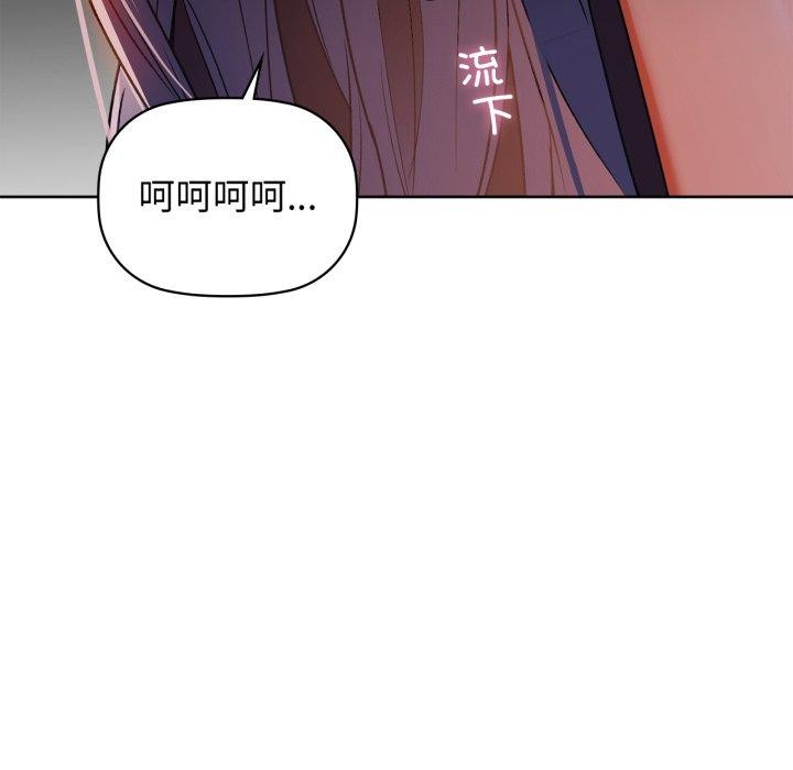 第59话 - 第22.jpg页