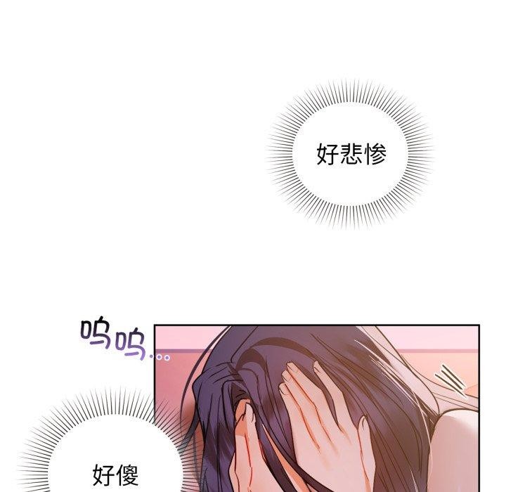第59话 - 第25.jpg页