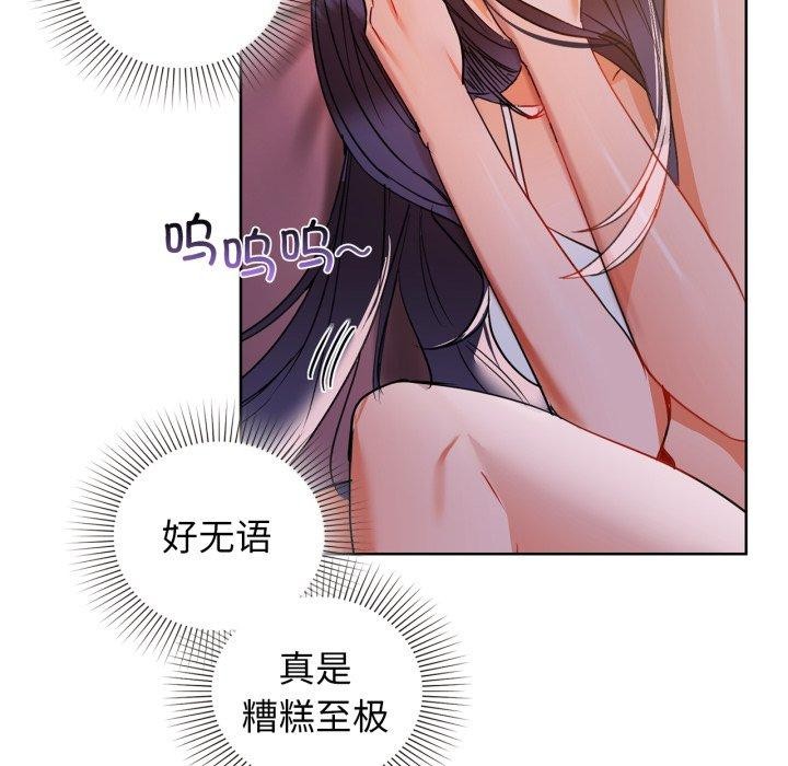 第59话 - 第26.jpg页