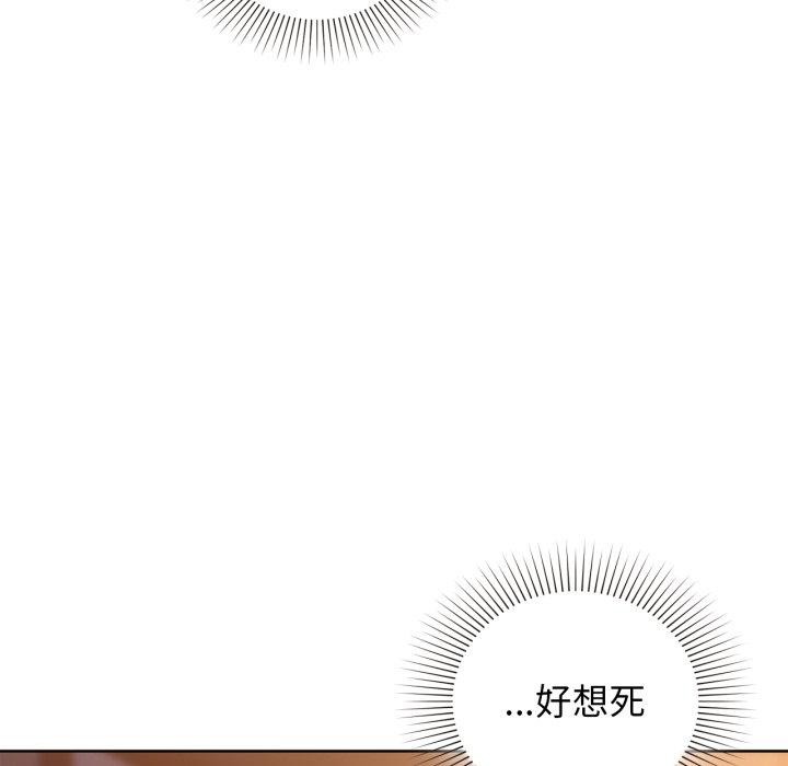 第59话 - 第27.jpg页