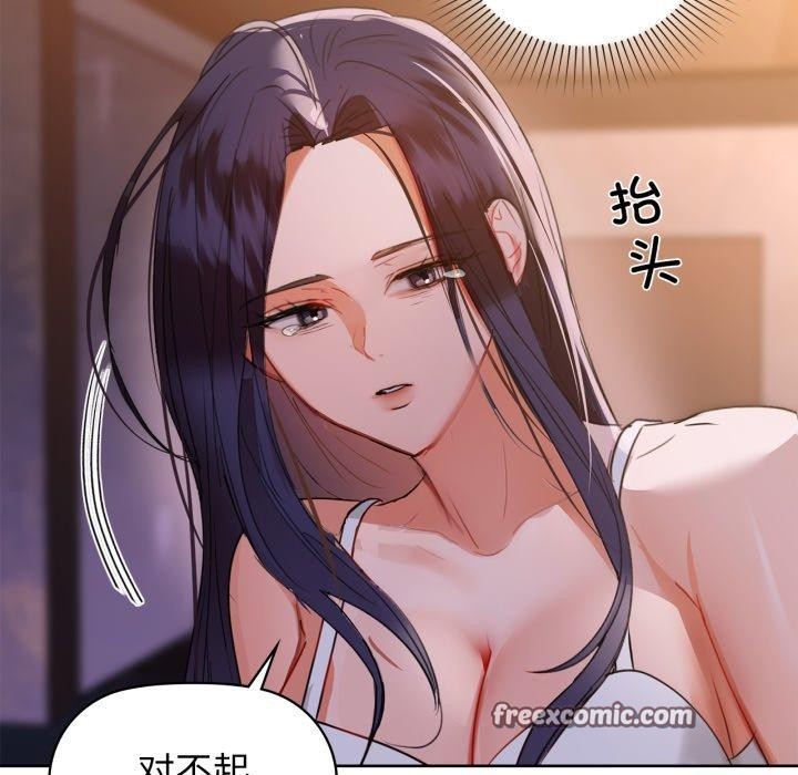 第59话 - 第28.jpg页