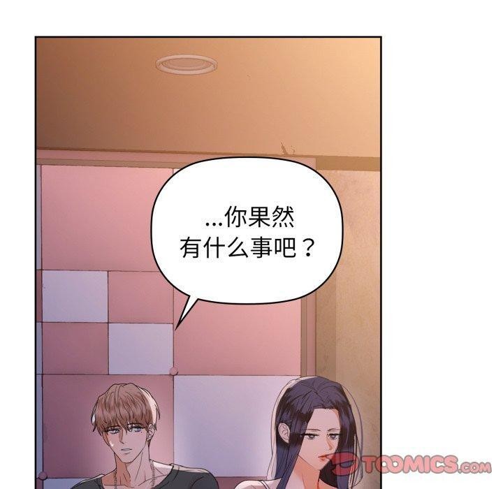 第59话 - 第30.jpg页