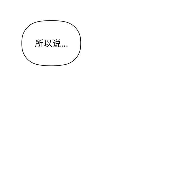 第59话 - 第32.jpg页