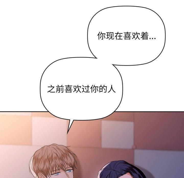 第59话 - 第33.jpg页