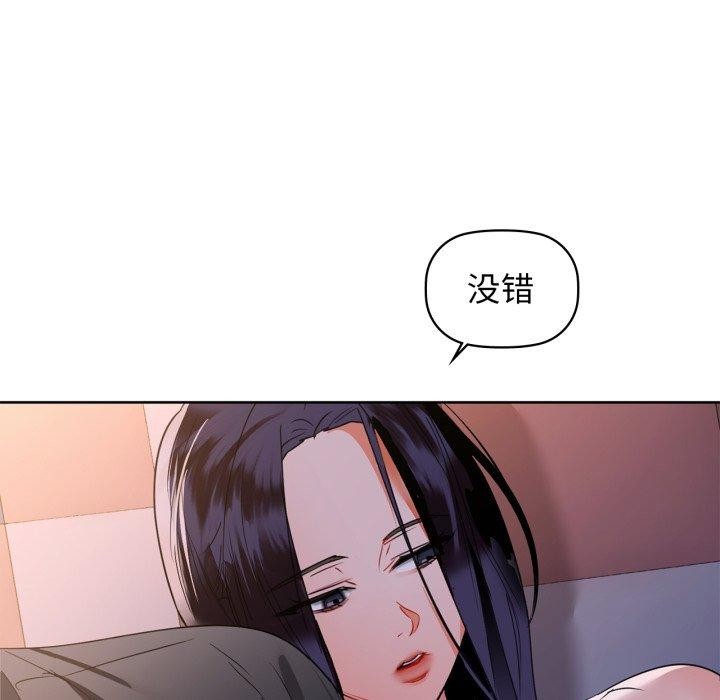 第59话 - 第37.jpg页