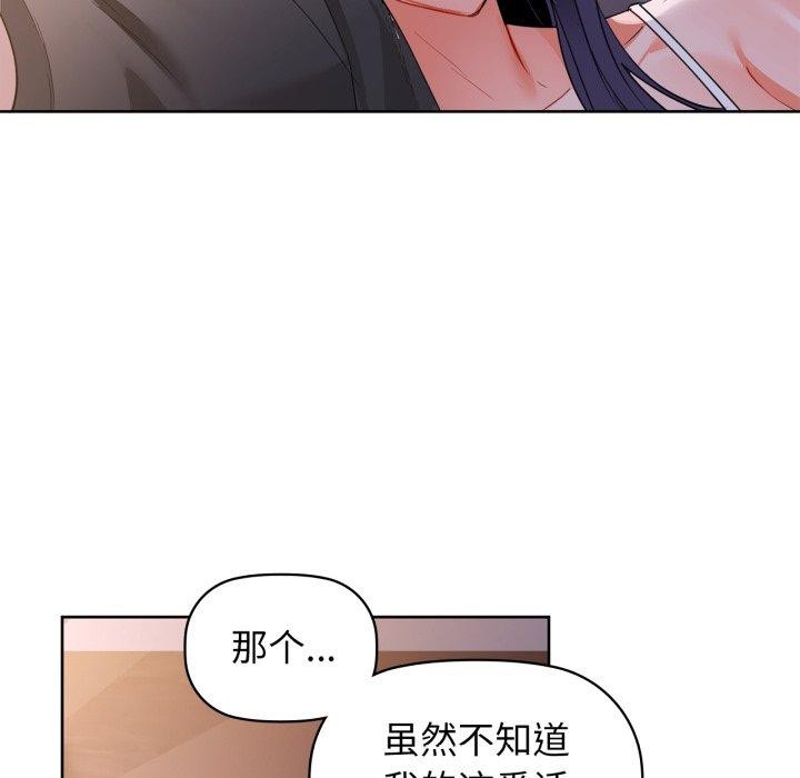 第59话 - 第38.jpg页