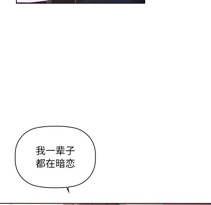 第59话 - 第40.jpg页