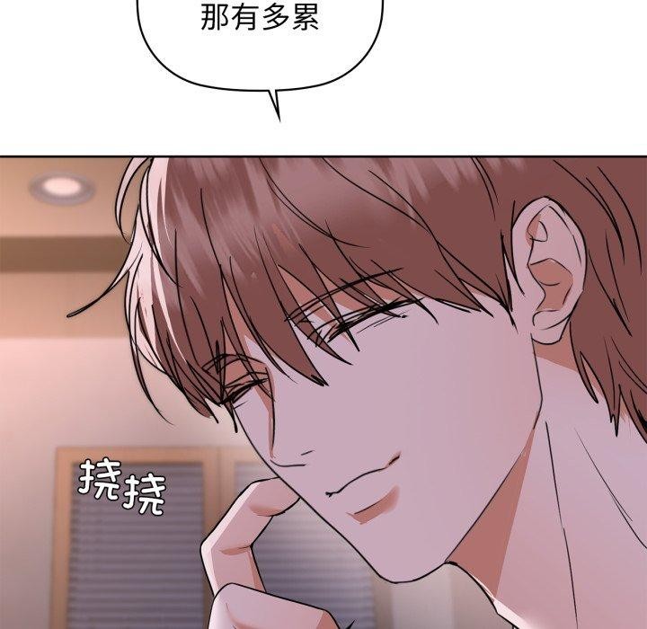 第59话 - 第44.jpg页