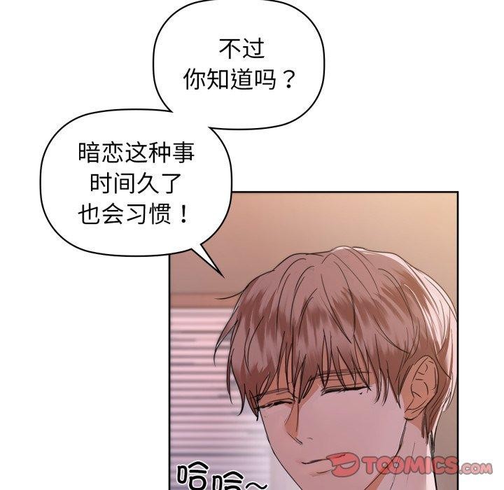 第59话 - 第48.jpg页