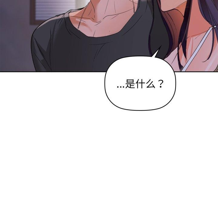 第59话 - 第51.jpg页
