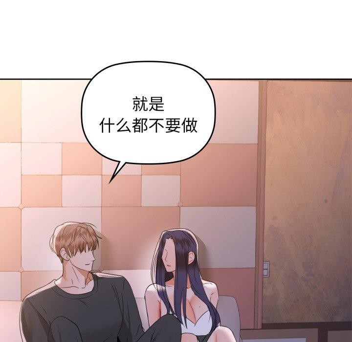 第59话 - 第52.jpg页