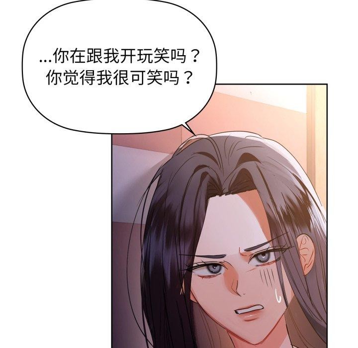 第59话 - 第54.jpg页