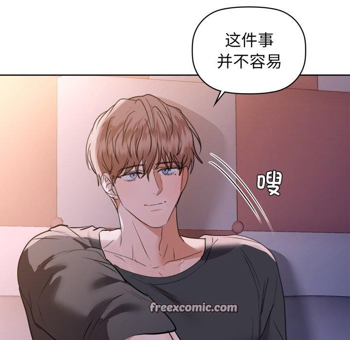 第59话 - 第56.jpg页