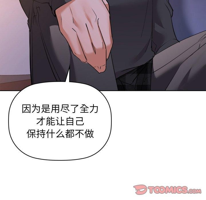 第59话 - 第57.jpg页
