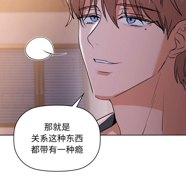 第59话 - 第59.jpg页