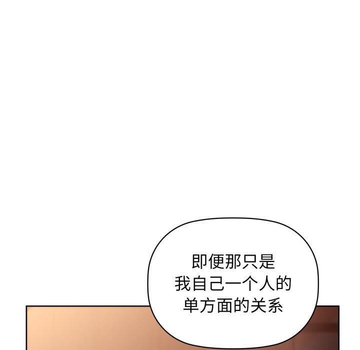 第59话 - 第60.jpg页