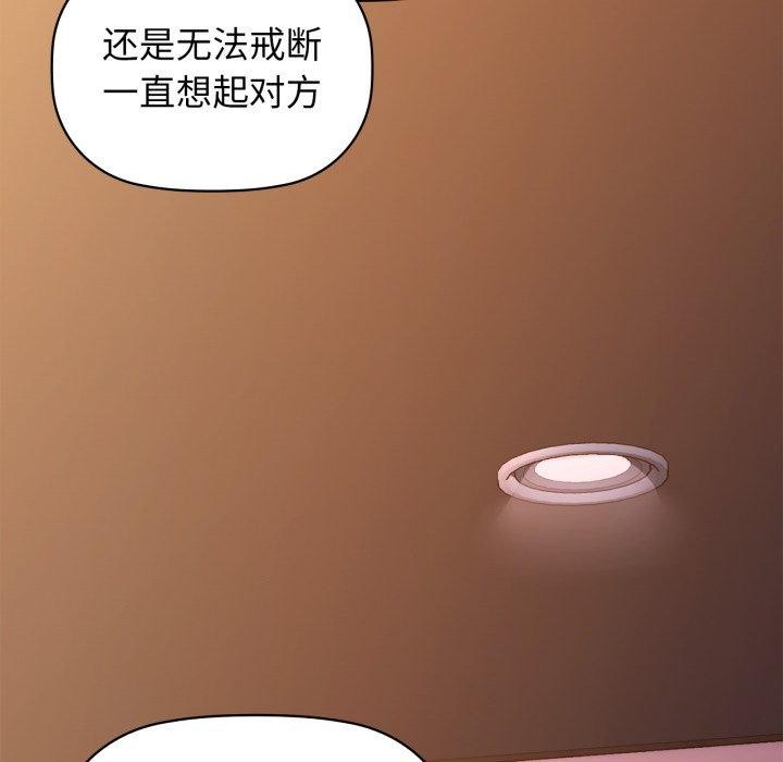 第59话 - 第63.jpg页