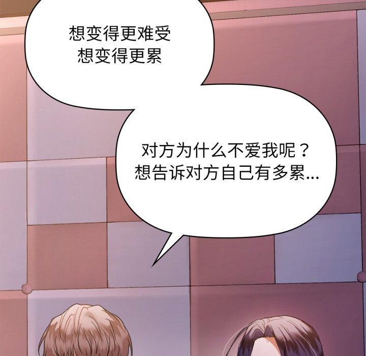 第59话 - 第64.jpg页