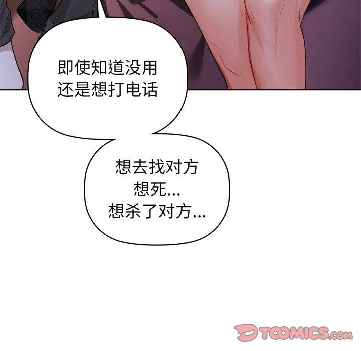 第59话 - 第66.jpg页
