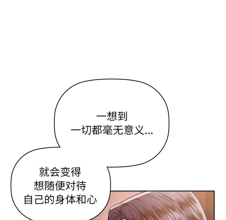 第59话 - 第67.jpg页