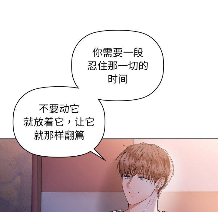 第59话 - 第71.jpg页