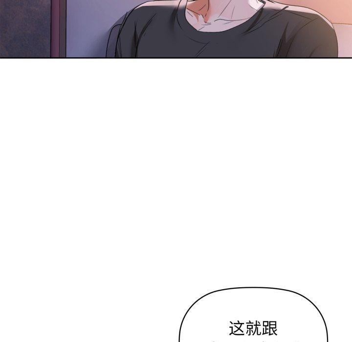 第59话 - 第72.jpg页