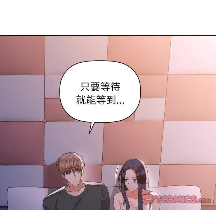 第59话 - 第75.jpg页