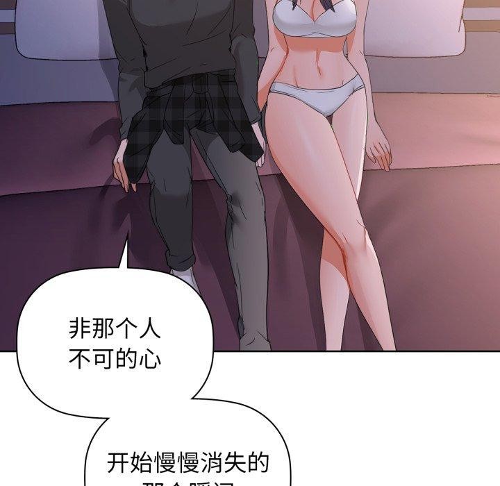 第59话 - 第76.jpg页