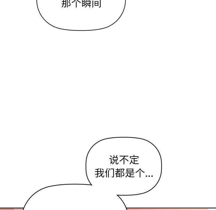 第59话 - 第77.jpg页