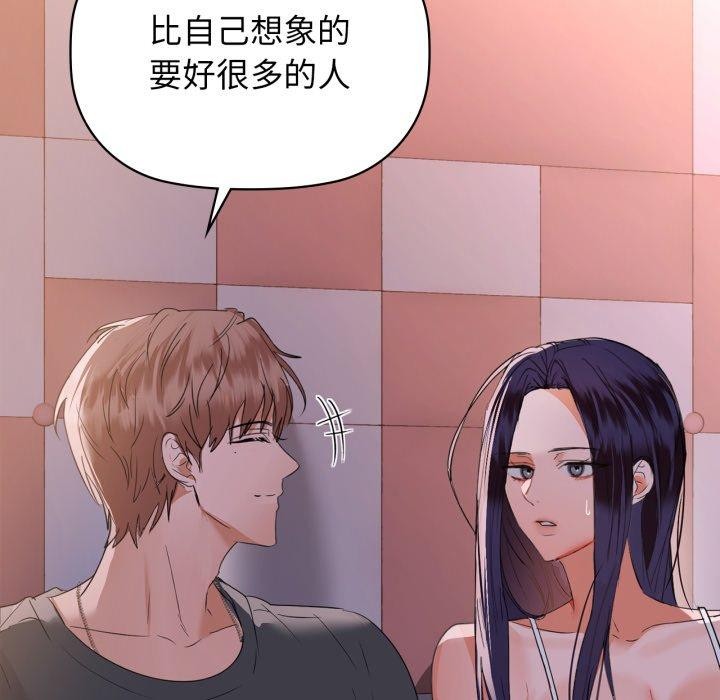 第59话 - 第78.jpg页