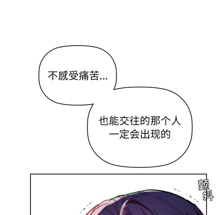 第59话 - 第80.jpg页