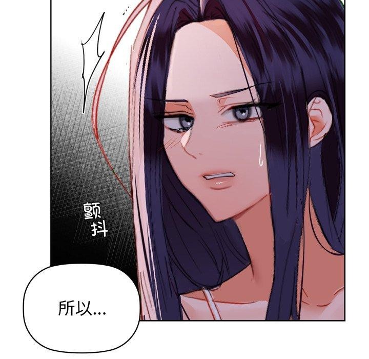 第59话 - 第81.jpg页
