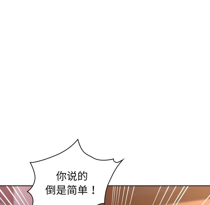 第59话 - 第82.jpg页