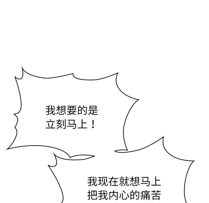 第59话 - 第85.jpg页