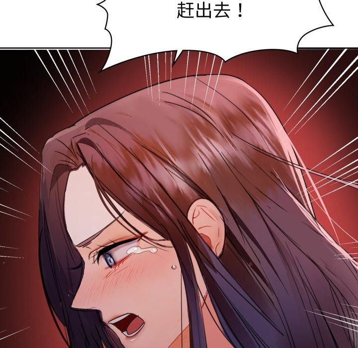 第59话 - 第86.jpg页