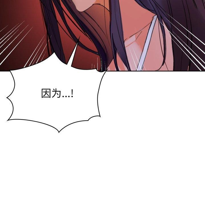 第59话 - 第87.jpg页