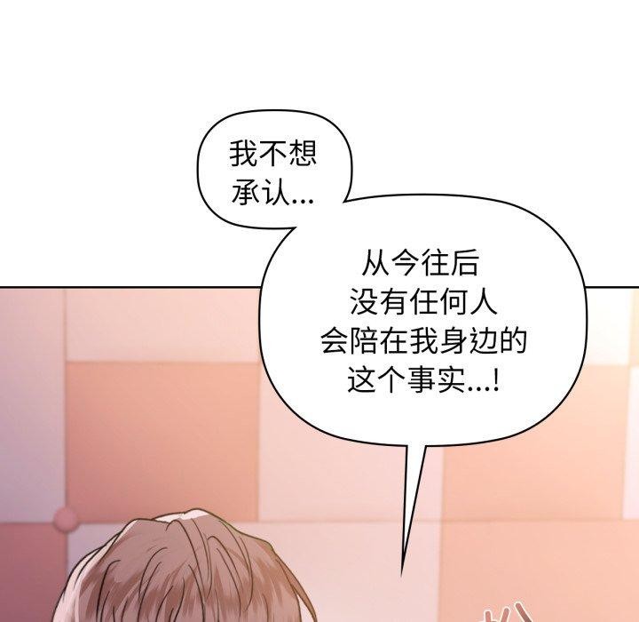 第59话 - 第88.jpg页