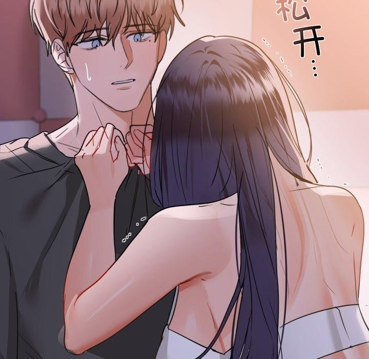 第59话 - 第89.jpg页
