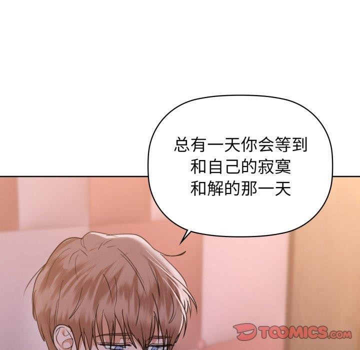 第59话 - 第93.jpg页