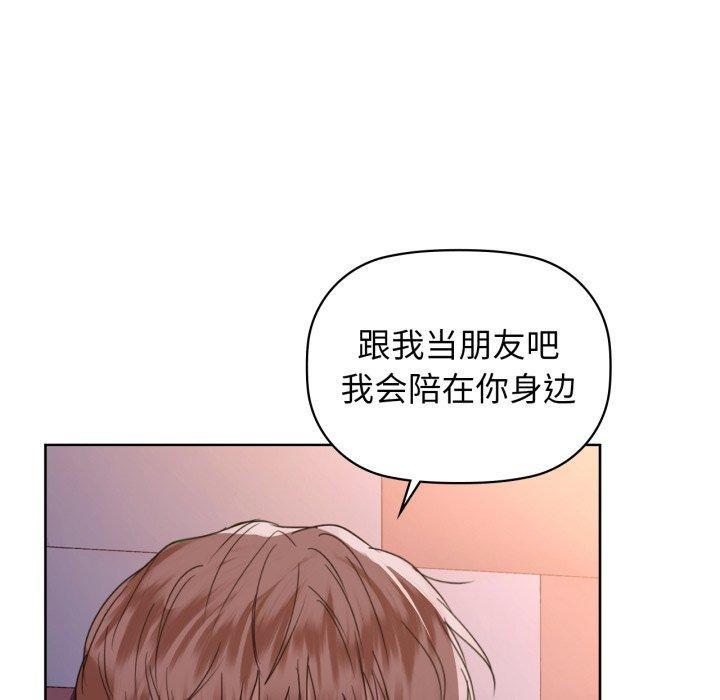 第59话 - 第95.jpg页