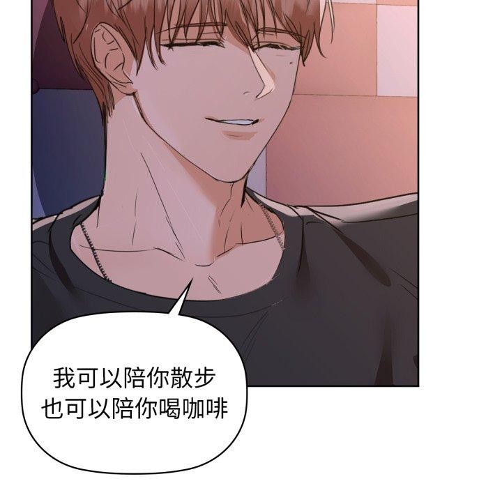 第59话 - 第96.jpg页