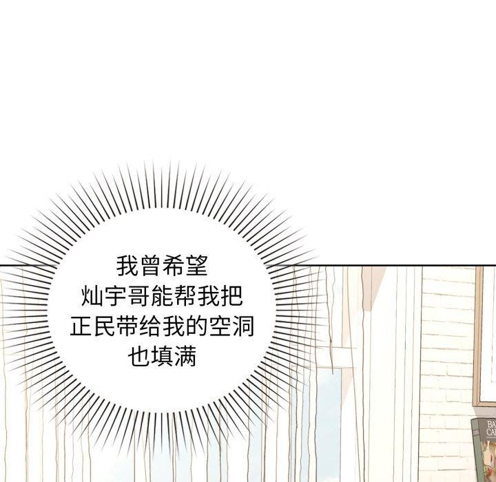 第59话 - 第101.jpg页