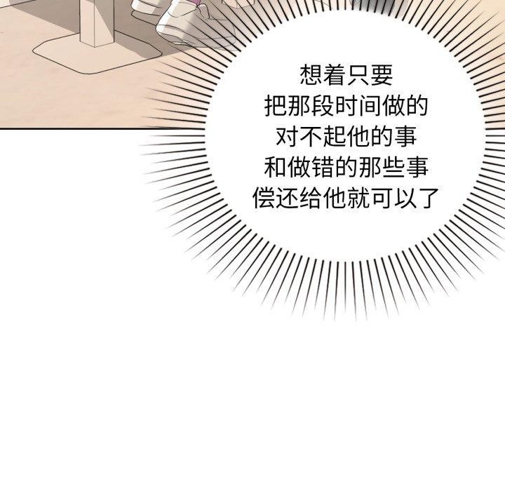 第59话 - 第103.jpg页