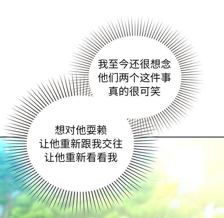 第59话 - 第104.jpg页