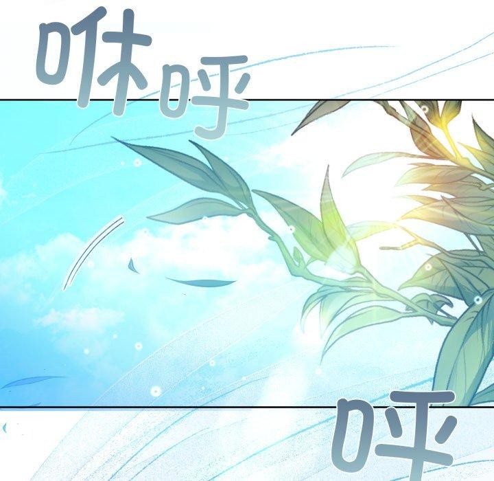 第59话 - 第109.jpg页