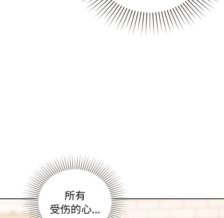 第59话 - 第113.jpg页